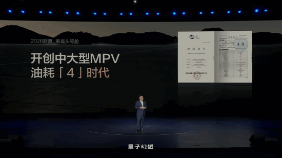 中大型MPV卖20万以内！新比亚迪夏上市：19.68万起