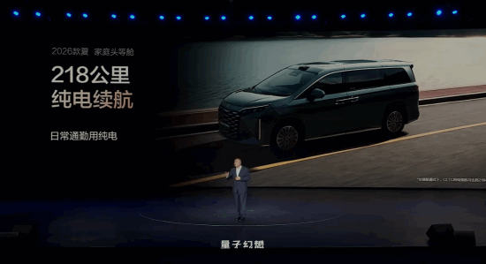 中大型MPV卖20万以内！新比亚迪夏上市：19.68万起