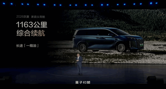 中大型MPV卖20万以内！新比亚迪夏上市：19.68万起