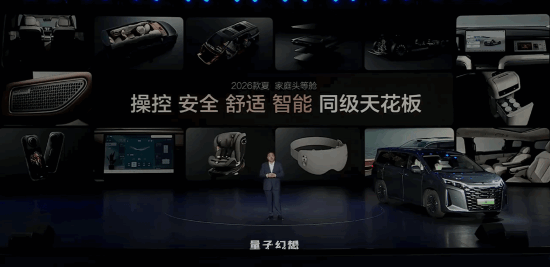 中大型MPV卖20万以内！新比亚迪夏上市：19.68万起