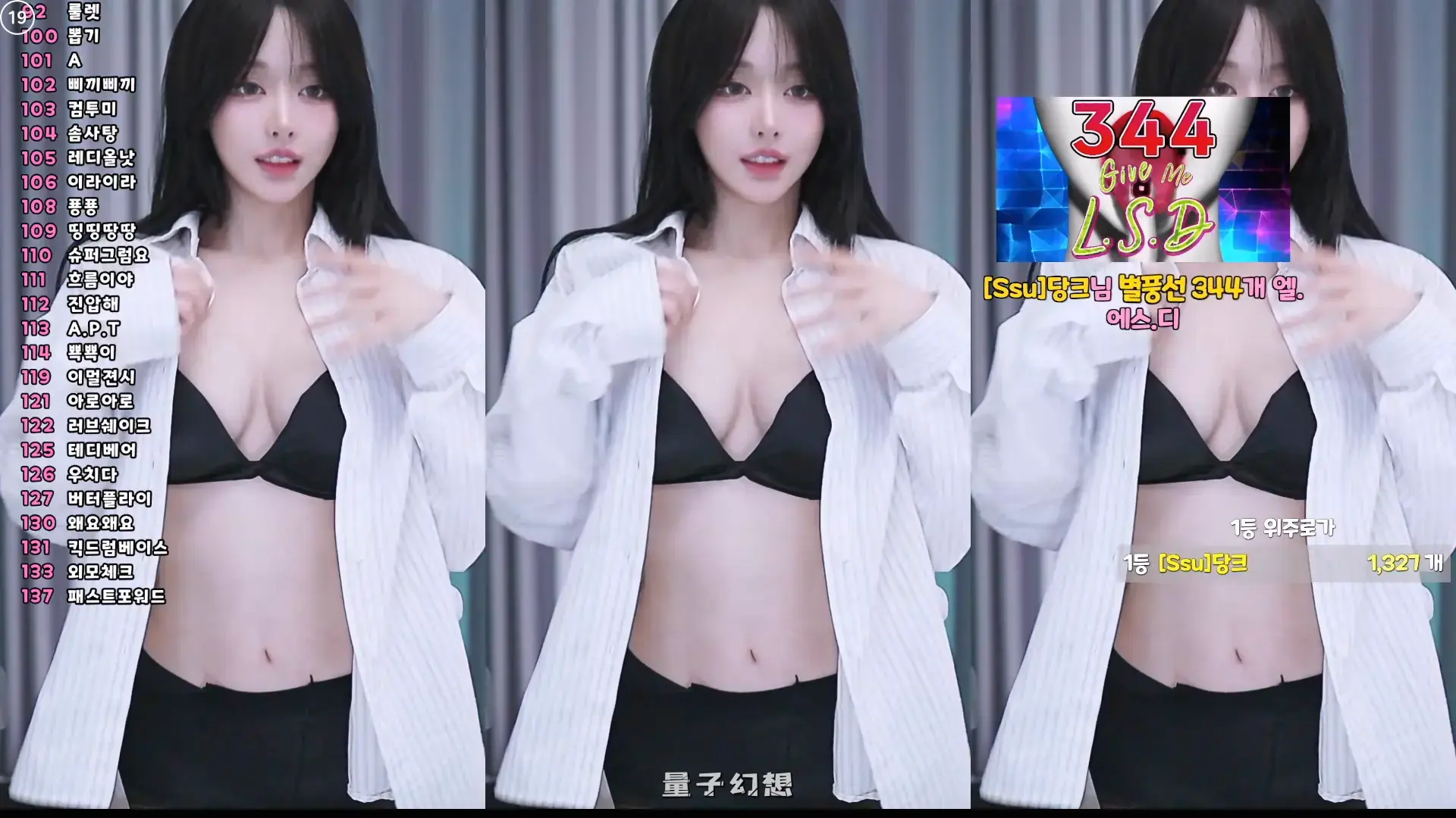 [视频] 韩国美女主播BJ秀吉(쑤지)  热舞视频合集[50V/14.8G] 韩国主播 第1张