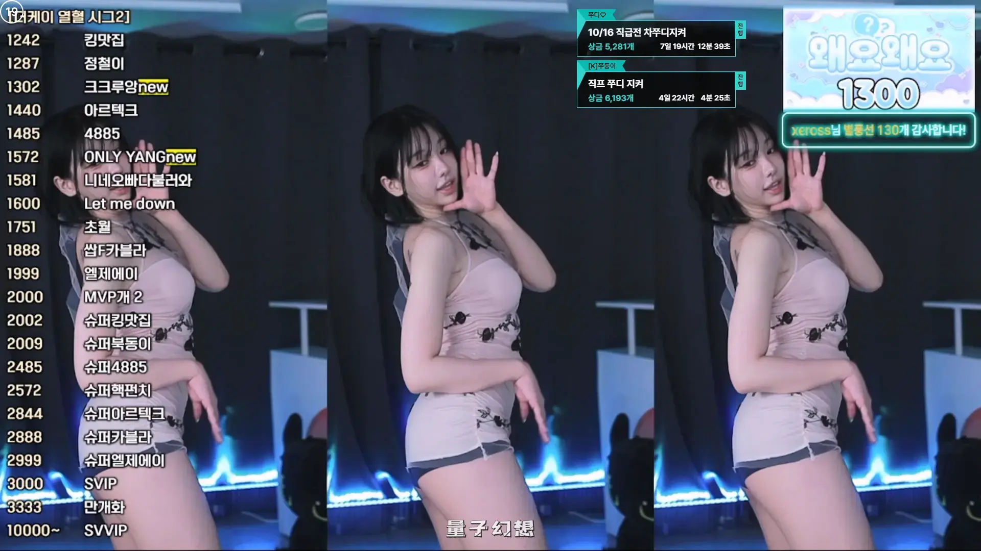 韩国主播BJ朱迪(쭈디) 2025年10月份 热舞视频合集[51V/9.75G]