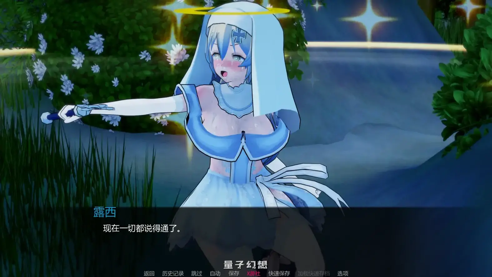 【日系SLG/AI汉化/沙盒】力量之种Seeds Of Powerv0.1 AI汉化版[首发/3.40G] 手机游戏 第1张