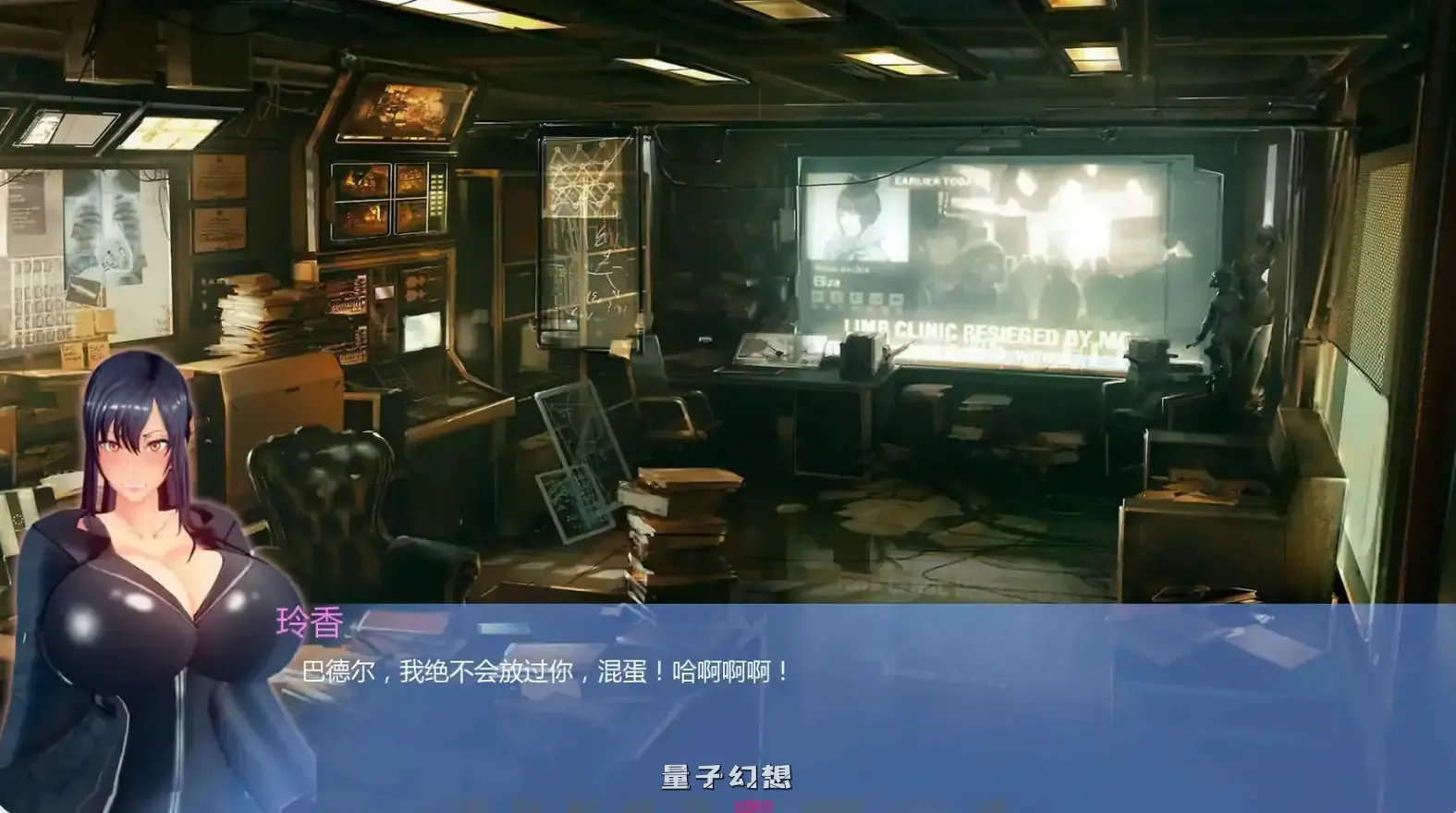 [日系SLG/AI汉化/3D]丽香任务Reika MissionCh.0 AI汉化版[更新/1.50G] 手机游戏 第1张