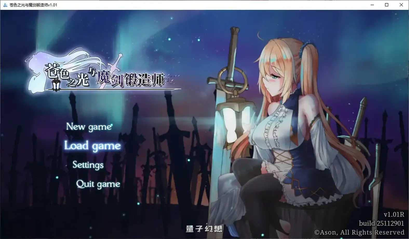 【日系RPG/官中/少女】苍色之光与魔剑锻造师 V1.01R 官方中文正式步兵版[更新/4.46G] 电脑游戏 第1张