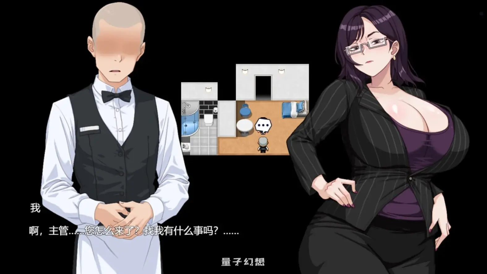 [经营RPG/甜蜜/动态] 欲望之轮 Pleasure Cruise Steam官方中文版 [新作/880M] 电脑游戏 第1张