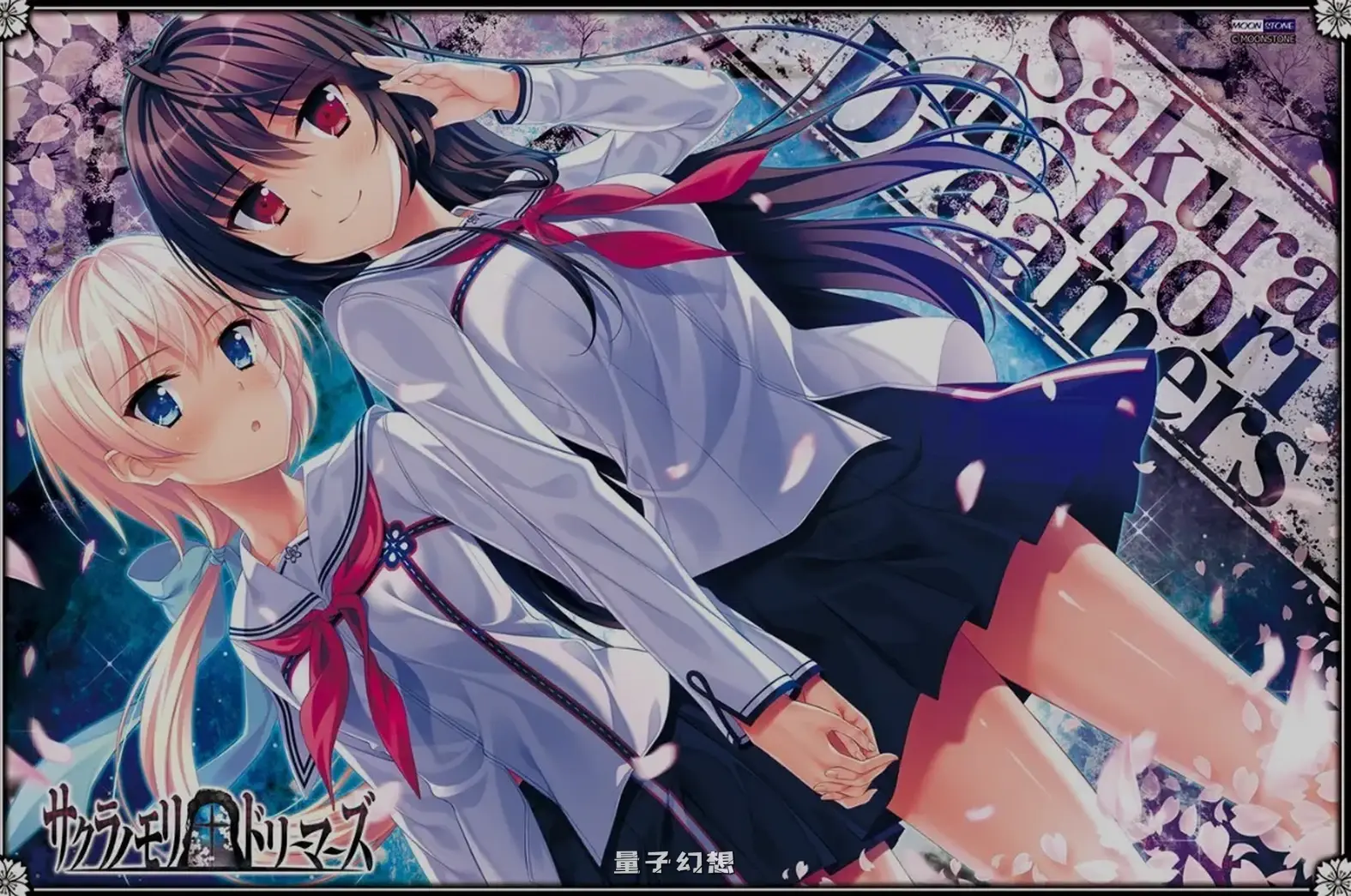 [大作ADV/中文/2D步兵]樱之杜†净梦者 サクラノモリ†ドリーマーズ STEAM官方中文步兵版[新作/4.9G] 电脑游戏 第1张