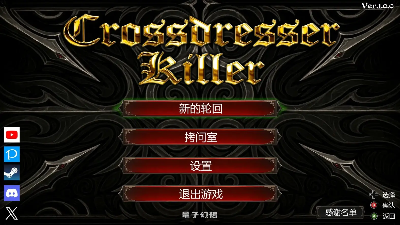 [日系ACT/官中/少女]异装癖杀手Crossdresser Killer 官方中文版[1.25G] 电脑游戏 第1张