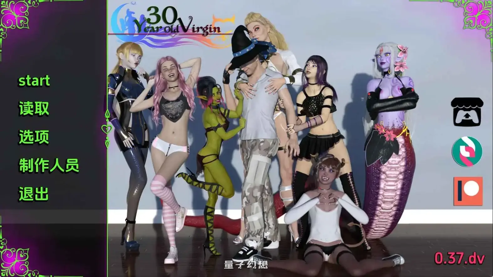 [SLG/动态]30岁的处男v0.37 AI汉化版[更新/5.88G] 手机游戏 第1张