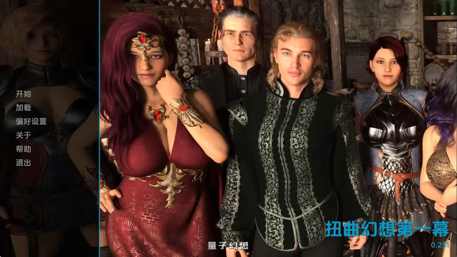 [SLG/动态]扭曲的幻想v0.231 AI汉化版[更新/1.18G] 手机游戏 第1张