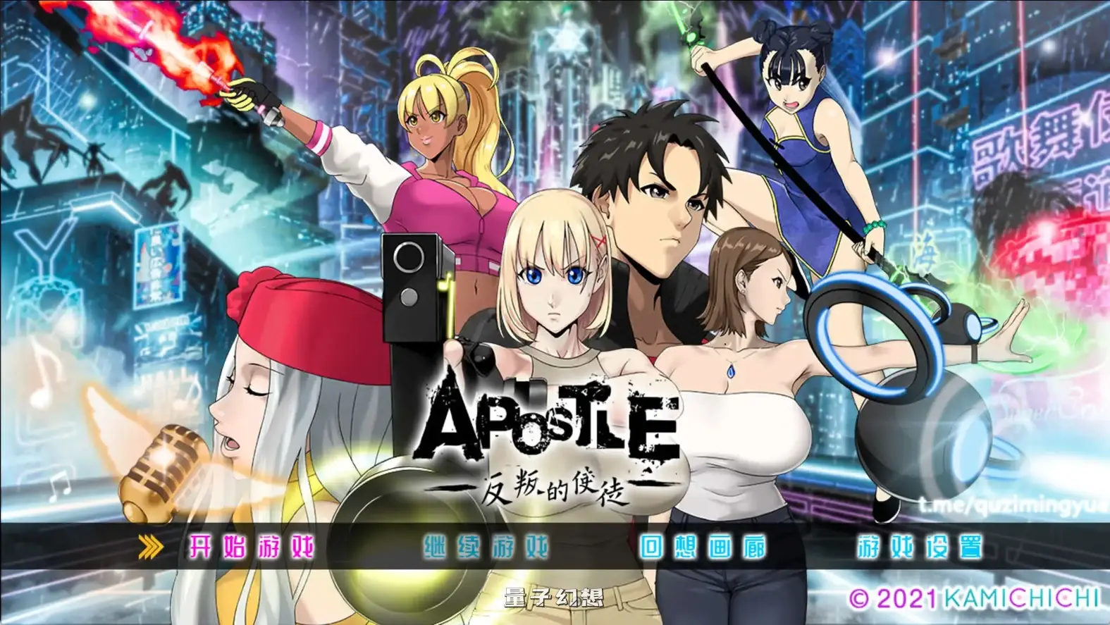 [大作RPG/中文/全动态]反叛的使徒 V1.02 STEAM官方中文步兵版[3.42G] 电脑游戏 第1张