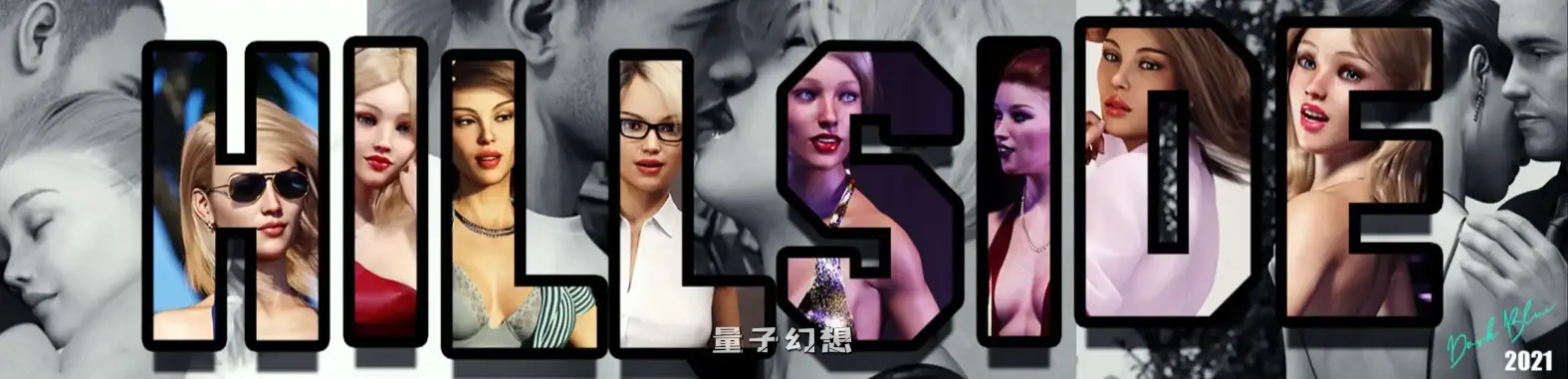 [SLG/AI汉化]山丘 v0.16.2 AI汉化版[更新/5.99G] 手机游戏 第1张