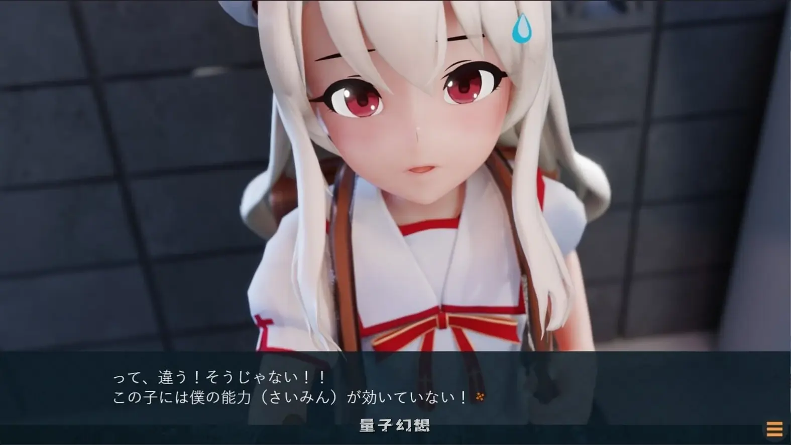 新作[互动3D/催眠/动态] 半堕落的魔法少女 半堕ちの魔法少女 AI汉化版+自带全回想 [2.0G] 电脑游戏 第1张