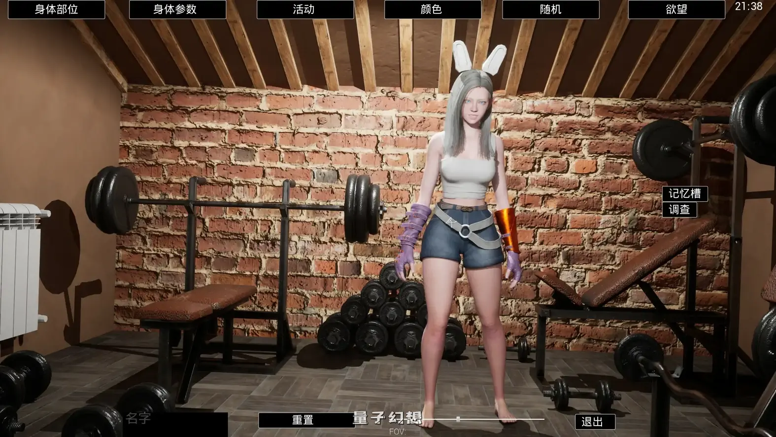 [日系SLG/官中/3D]虚拟女友 官方中文正式版[更新/4.02G] 电脑游戏 第1张