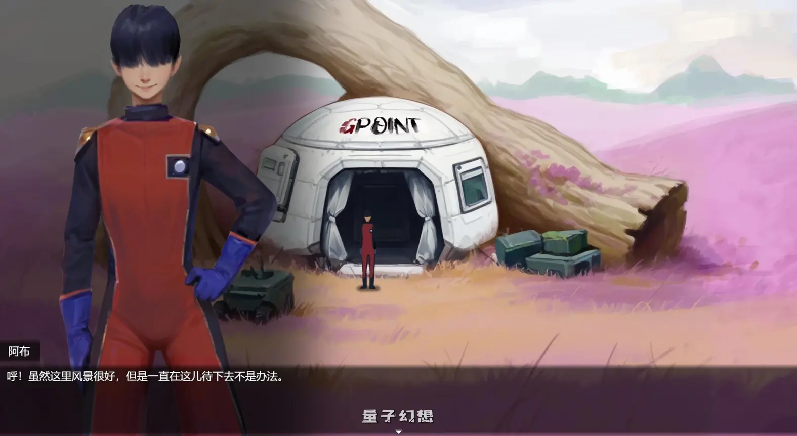 新作[探索RPG/魔物娘/猎奇] 远星 Far Star 官方中文版 [1.15G] 电脑游戏 第1张