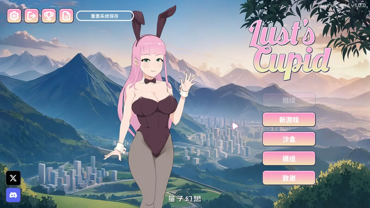 [SLG/动态] 欲望的丘比特 Lust’s Cupid v1.1.4 STEAM官中步兵版 [更新/2.46G] 电脑游戏 第1张