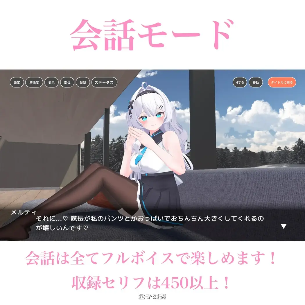 新作[互动/SLG] 与下属甜蜜同居生活 部下とイチャラブ同棲生活 生肉版 [2.15G] 电脑游戏 第1张