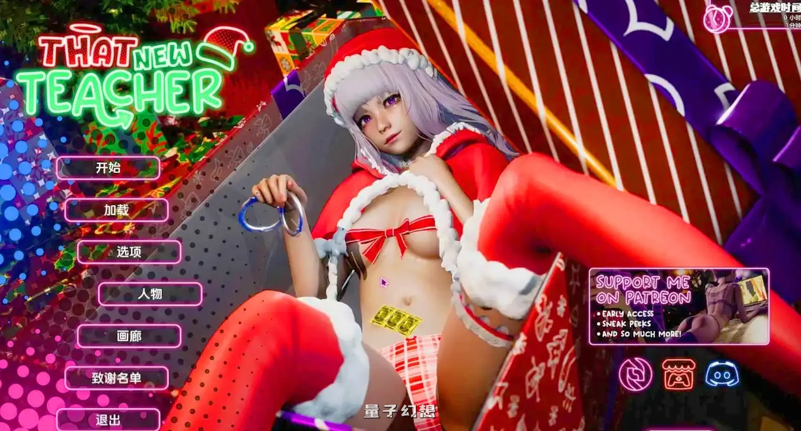 [精品SLG/汉化/动态]那位新老师That New Teacher 0.8.0 赞助官中版[6.87G] 电脑游戏 第1张