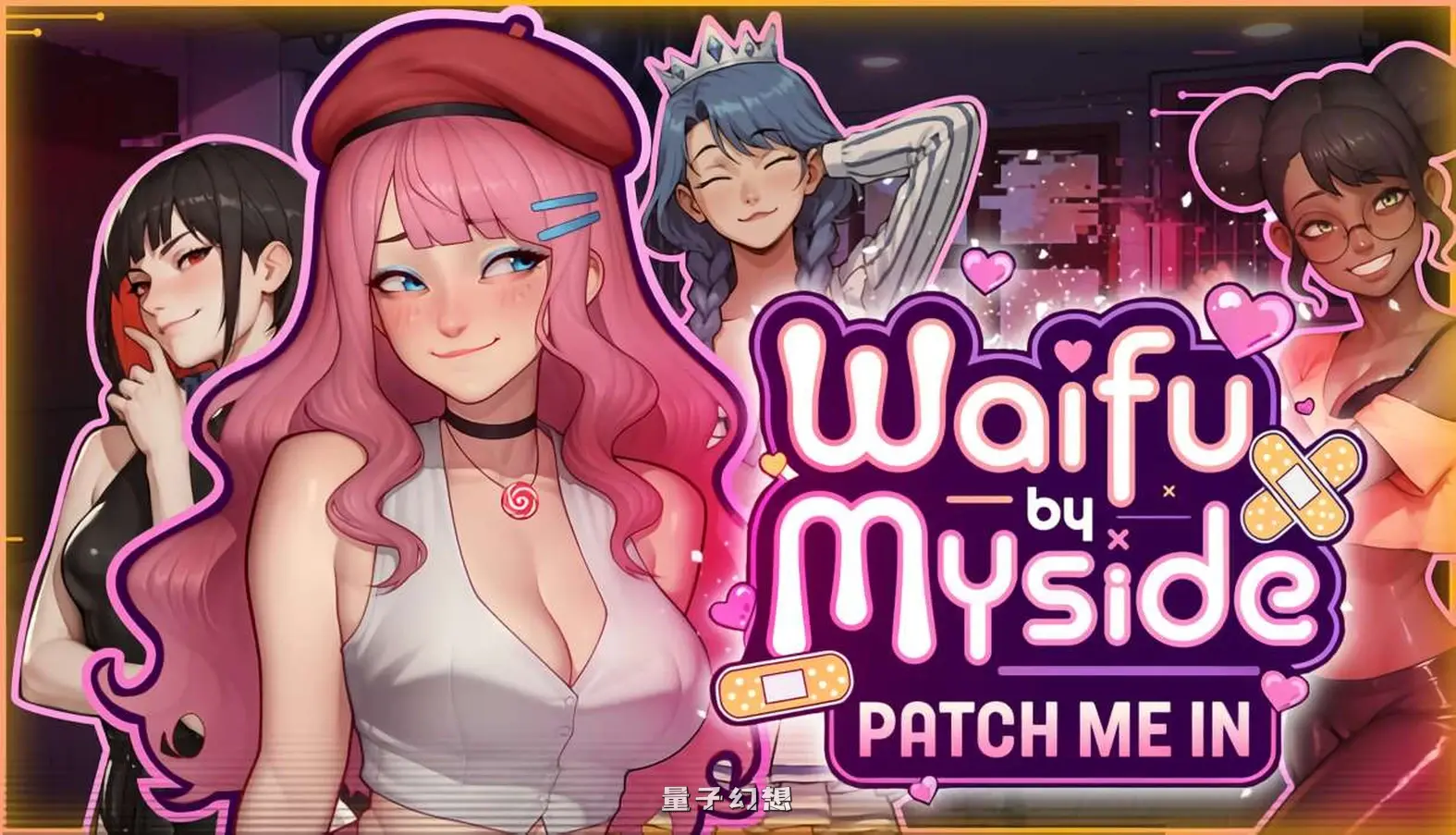 新作[拨作SLG/动态] 我的专属伴侣：请与我连接 Waifu by Myside: Patch Me In 官中步兵版 [700M] 电脑游戏 第1张