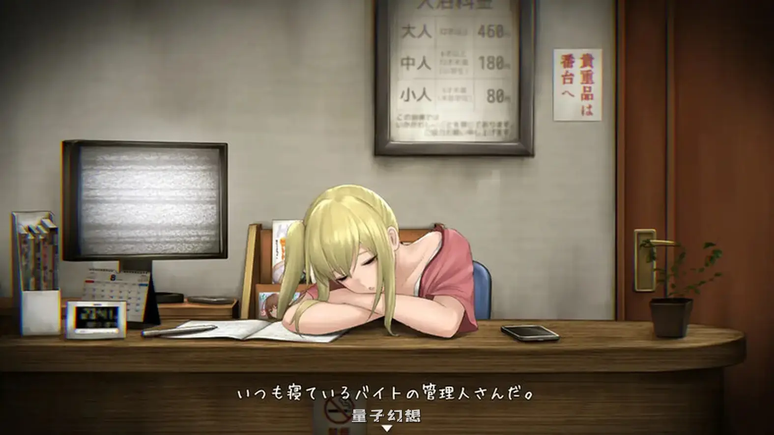 [日式SLG/官中] 归途-累之夜- 還道-累ノ夜- V1.22 STEAM官中版 [600M]