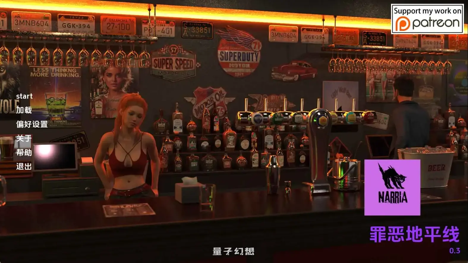 [SLG/动态]罪恶地平线v0.3 AI汉化版[更新/630M]