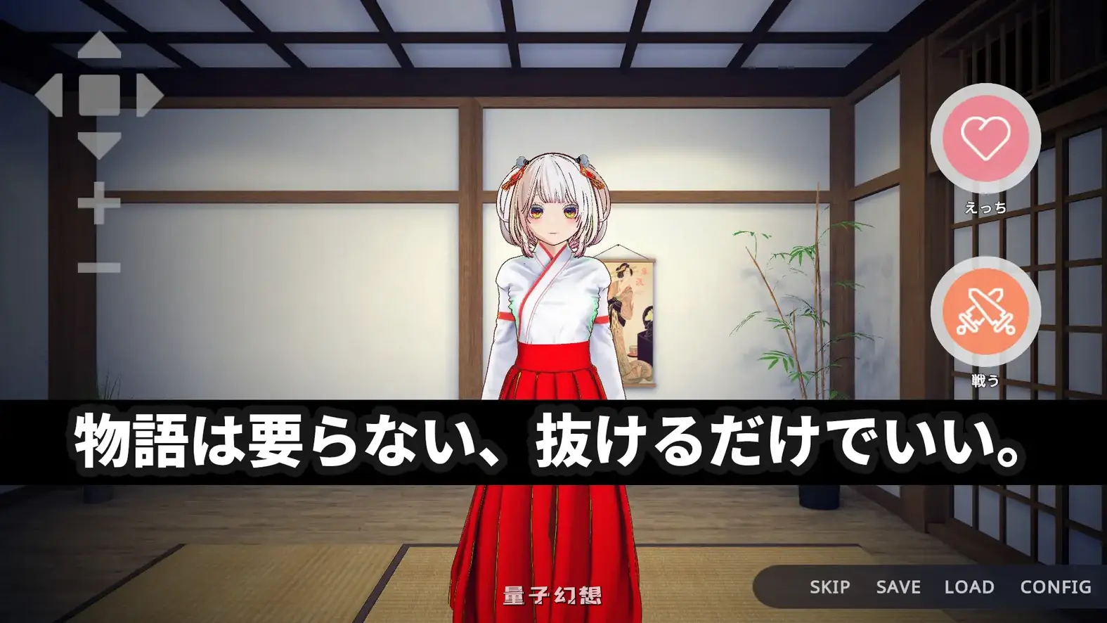 新作[互动/3D] 巫女的灵力供给爱 ─对恋人的妹妹内中出─ 官方中文版 [4.0G]