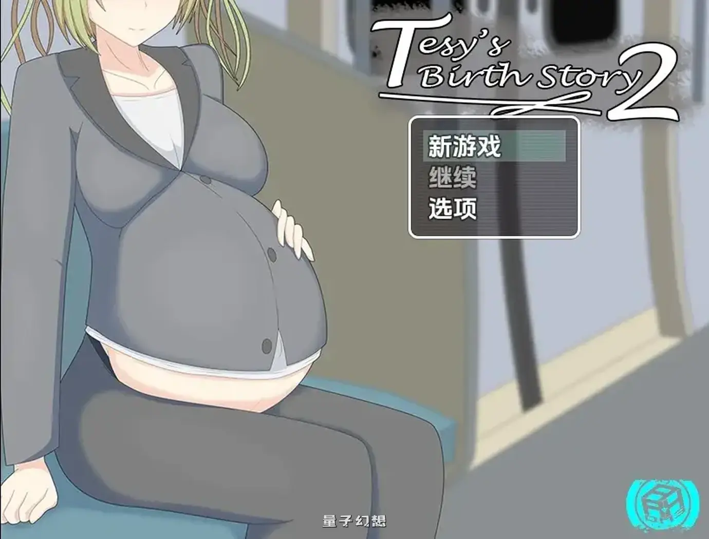 新汉化[日式RPG] 泰西的出生故事2 V0.2.0 内嵌AI汉化版 [510M]