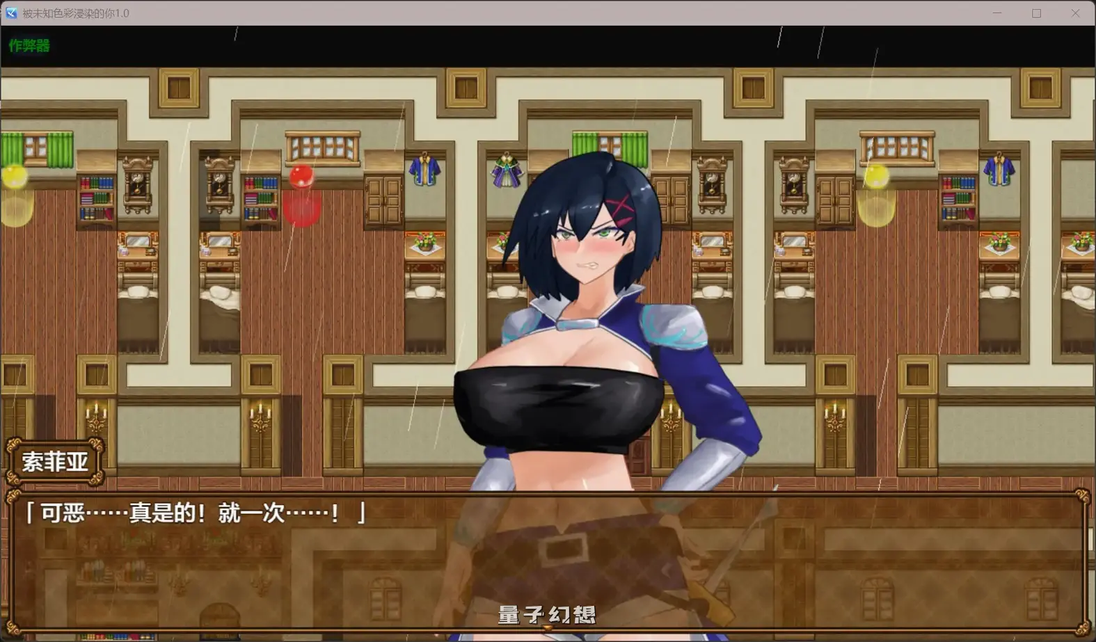 [日系RPG/AI汉化]被未知色彩浸染的你Overwrite1.0[662MB] 手机游戏 第2张
