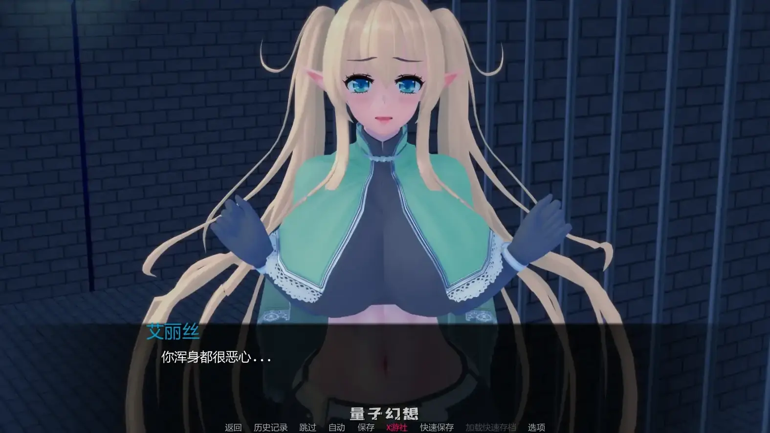 【日系SLG/AI汉化/沙盒】力量之种Seeds Of Powerv0.1 AI汉化版[首发/3.40G] 手机游戏 第2张