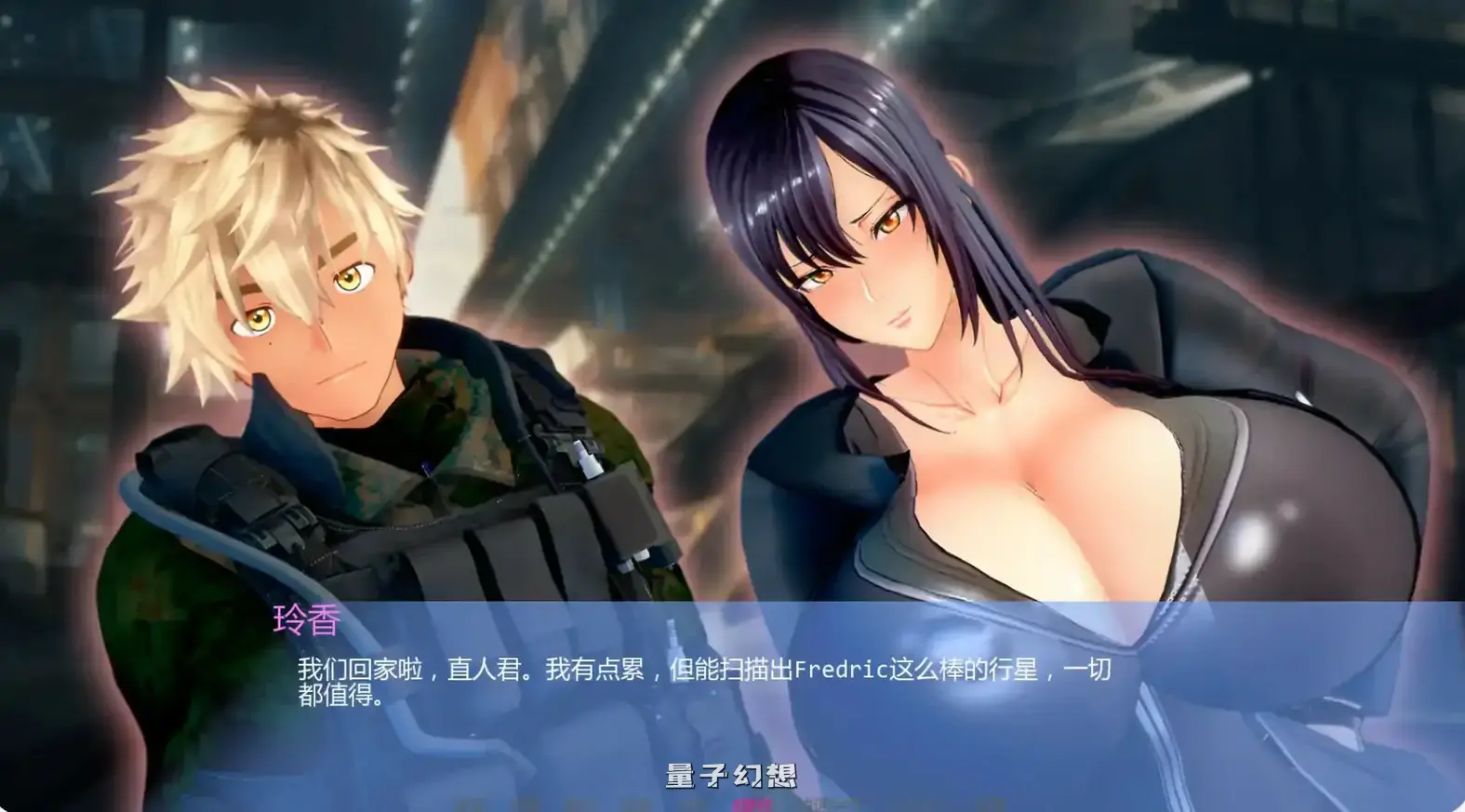 [日系SLG/AI汉化/3D]丽香任务Reika MissionCh.0 AI汉化版[更新/1.50G] 手机游戏 第2张