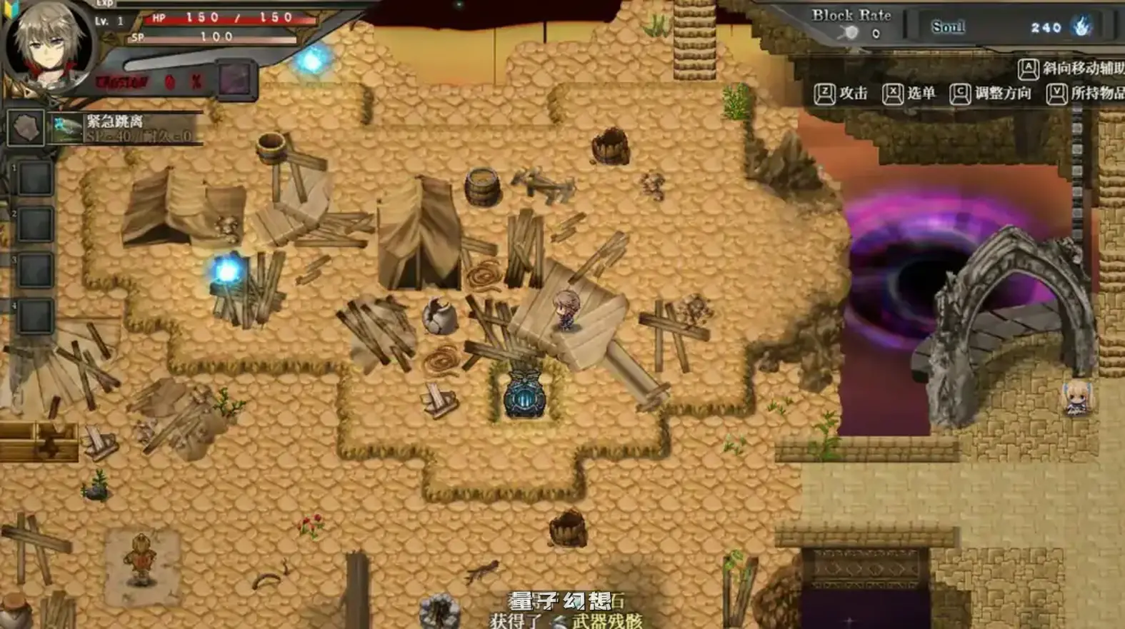 【日系RPG/官中/少女】苍色之光与魔剑锻造师 V1.01R 官方中文正式步兵版[更新/4.46G] 电脑游戏 第2张