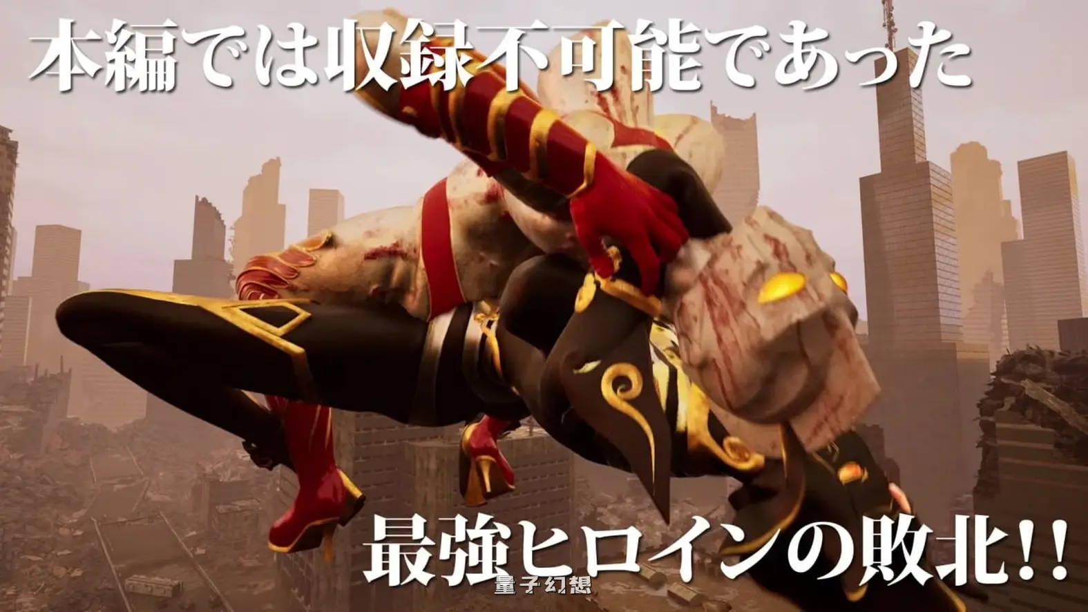 新作[日式3D/动态] 奥特之母败北动画 短篇集vol.1 アストロヒロイン敗北動画  v1.0.2 生肉版 [1.90G] 电脑游戏 第2张