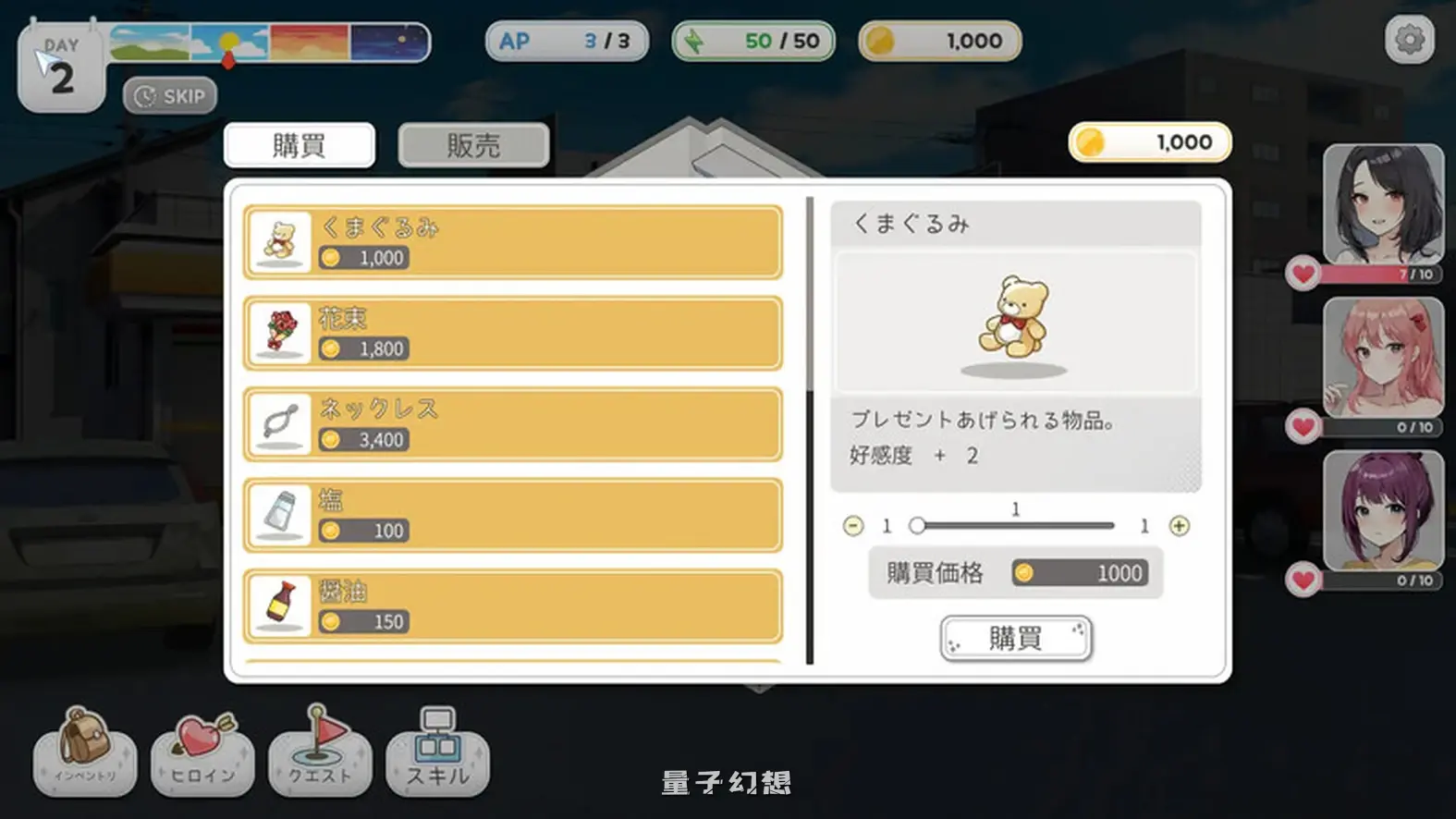 [互动SLG/动态] 家乡的宝藏 稻荷 Inari Ver1.5.12.Fix4 官中步兵版+DLC+存档 [更新/10.6G] 电脑游戏 第2张