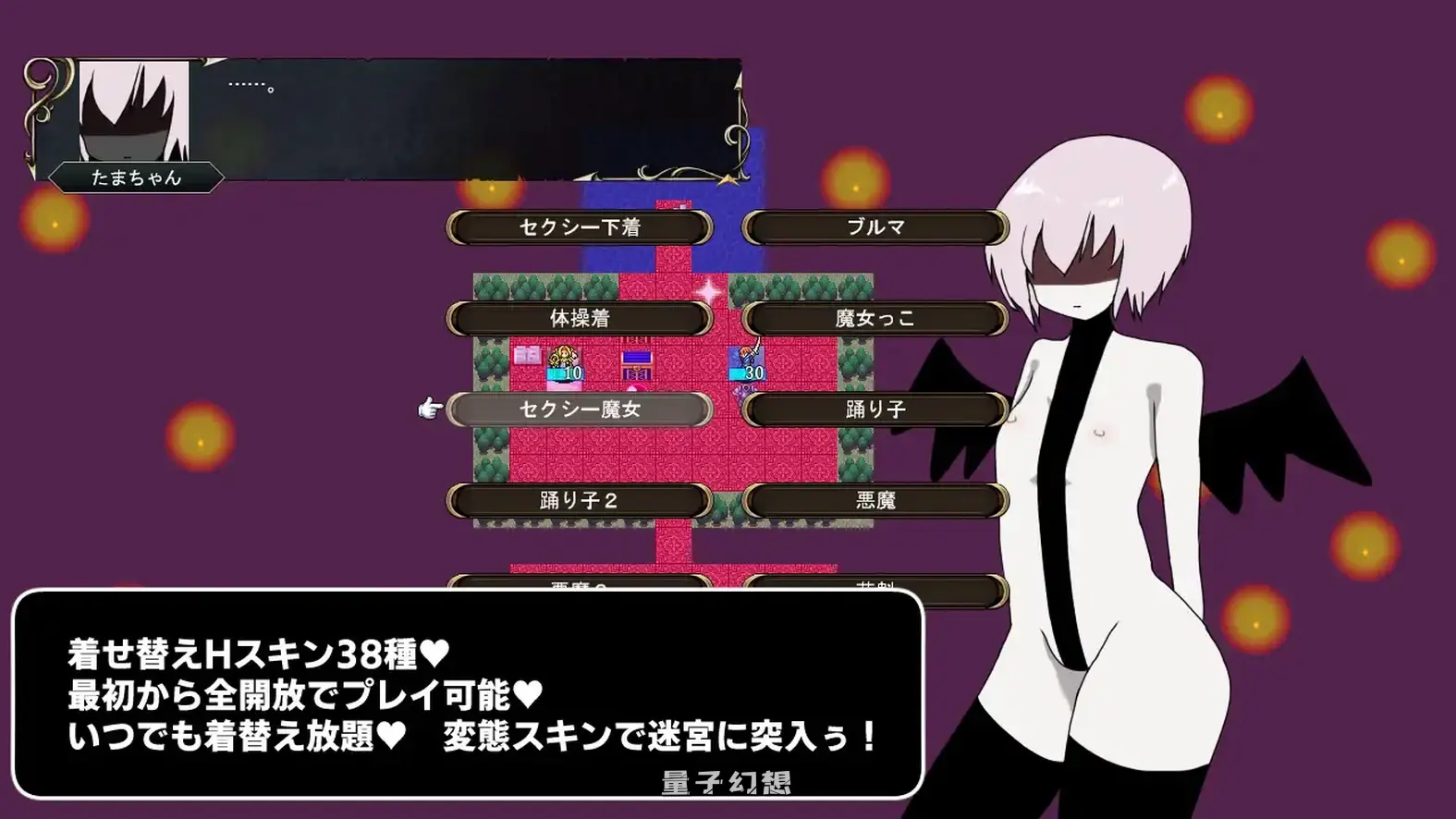 新作[策略SRPG/逃脱] 冥界迷宫 冥界の迷宮 v1.3 AI汉化版 [760M] 电脑游戏 第2张