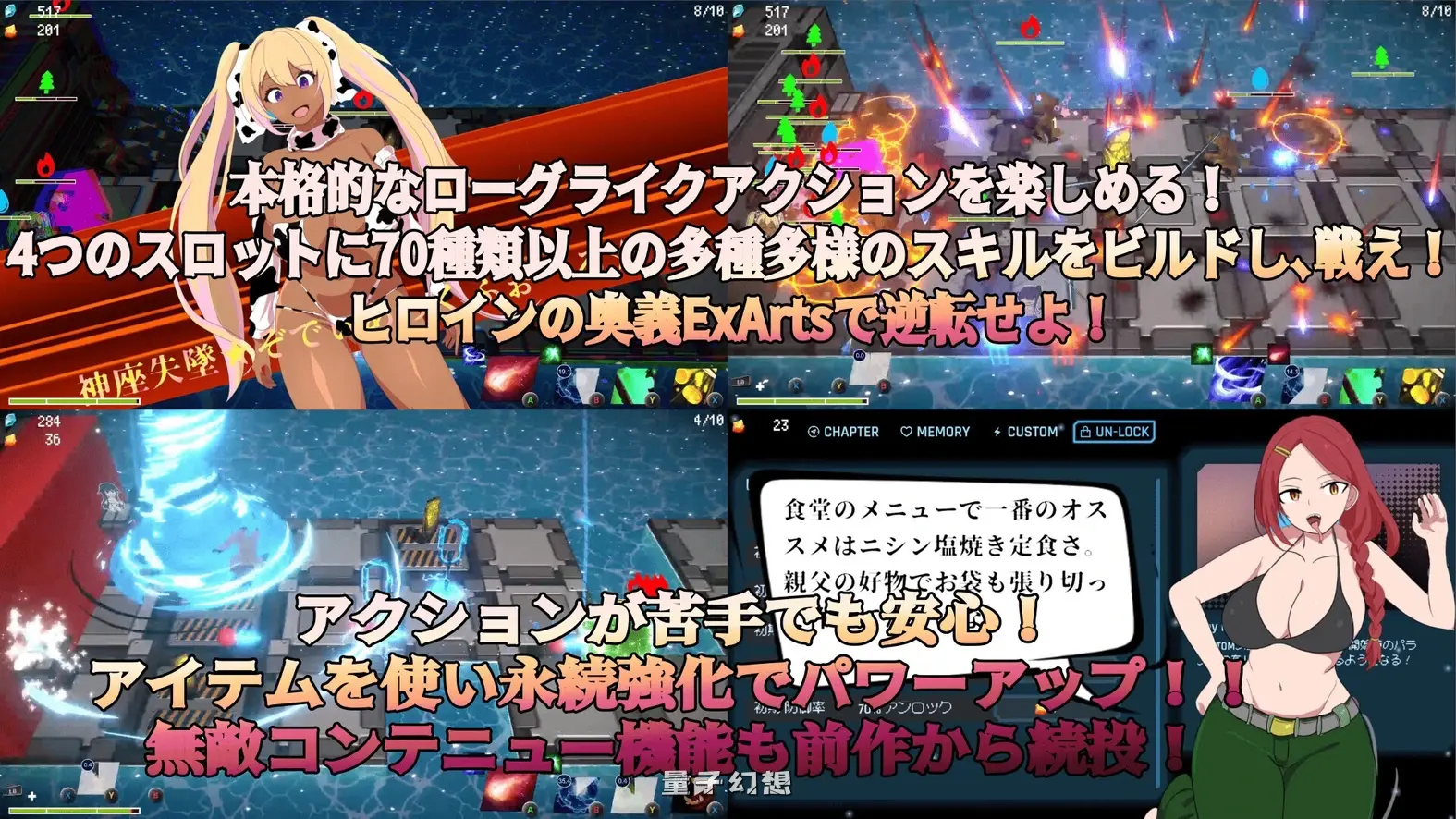 [爆款/SLG] 世界尽头的欧凯阿尼德斯：爆乳泳装美女守护者传说  V2.1 Steam官方中文版 [新作/3.82G] 电脑游戏 第2张