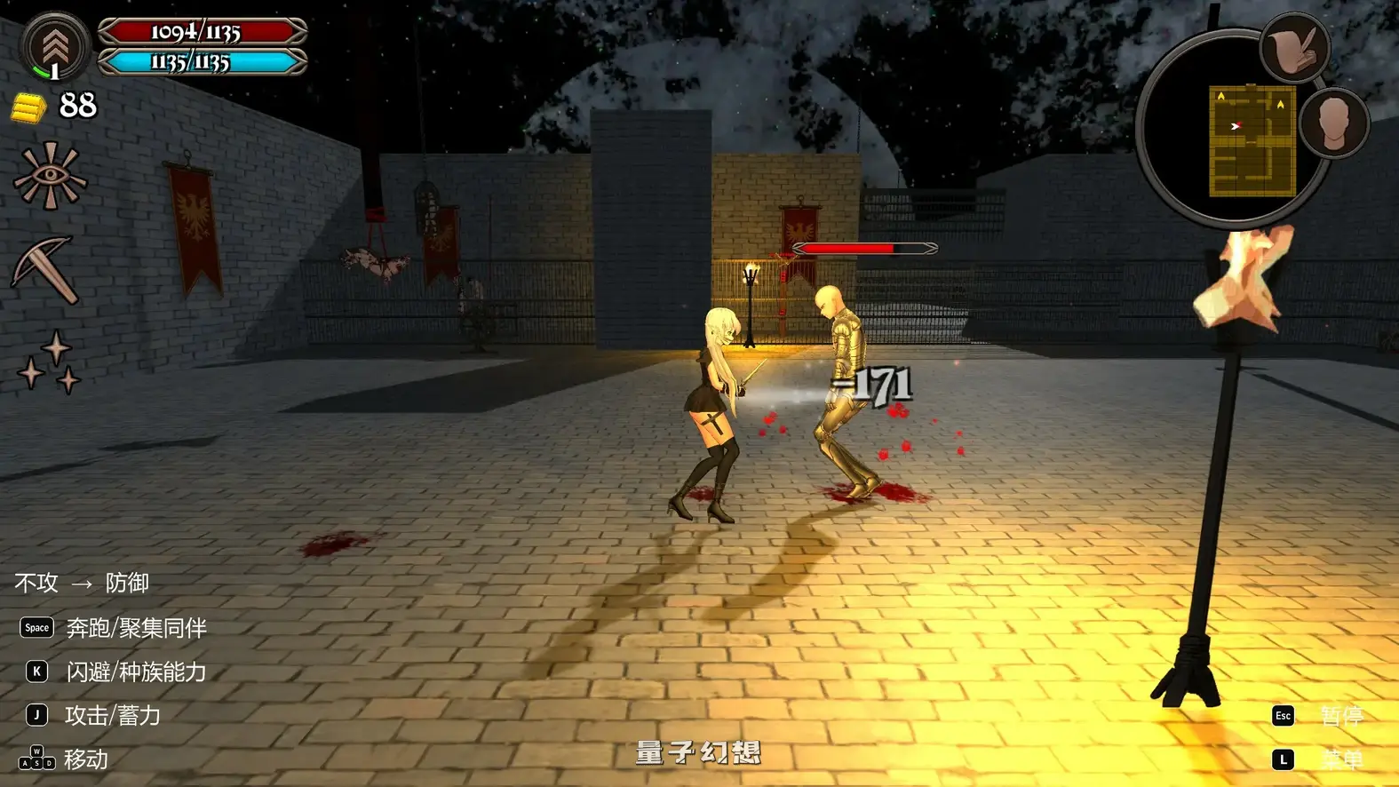 [日系ACT/官中/少女]异装癖杀手Crossdresser Killer 官方中文版[1.25G] 电脑游戏 第2张