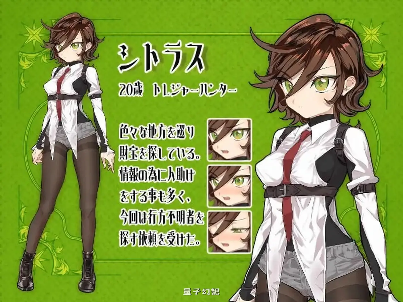 [动作RPG/冒险/逃生] 柑橘与禁忌迷宫 シトラスと禁断のダンジョン 内嵌AI汉化版 [1.12G] 手机游戏 第2张