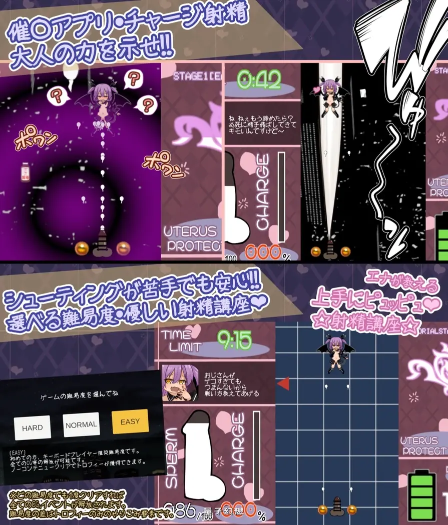 新作[拨作SLG/魔物娘/雌小鬼 ] 鲜活生动！性感魅魔 なまイキッ!セクシャルデーモン 生肉版 [1.20G] 电脑游戏 第2张