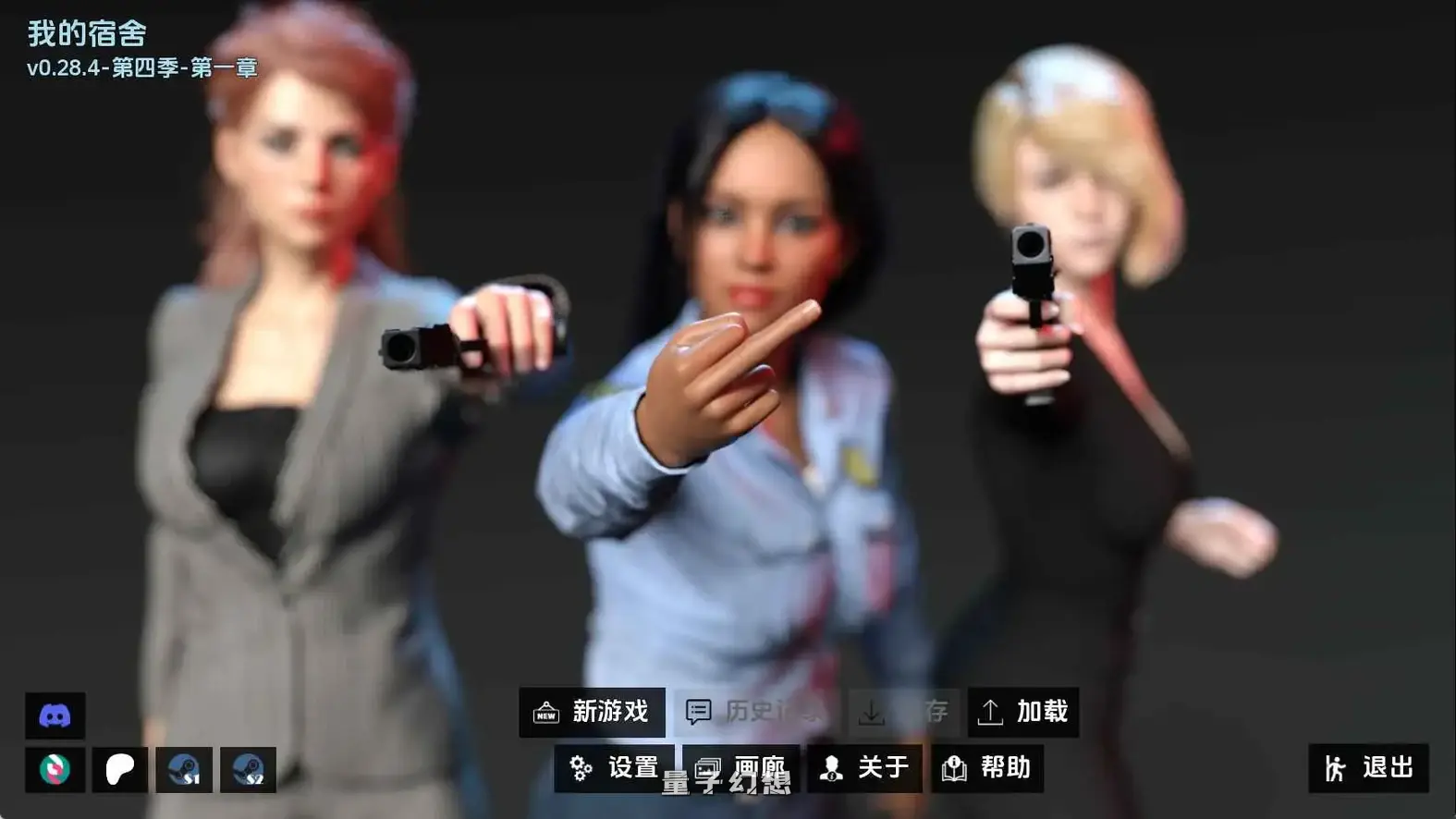 [SLG/动态]我的宿舍v0.28.4S4Ch.1 AI汉化版[更新/2.73G] 手机游戏 第2张