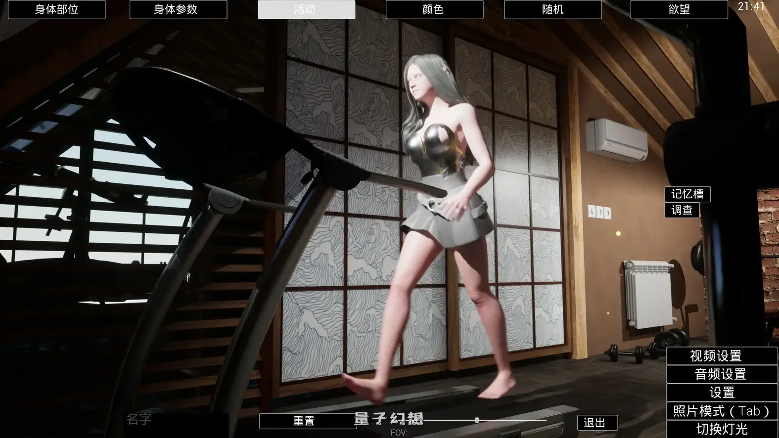 [日系SLG/官中/3D]虚拟女友 官方中文正式版[更新/4.02G] 电脑游戏 第2张