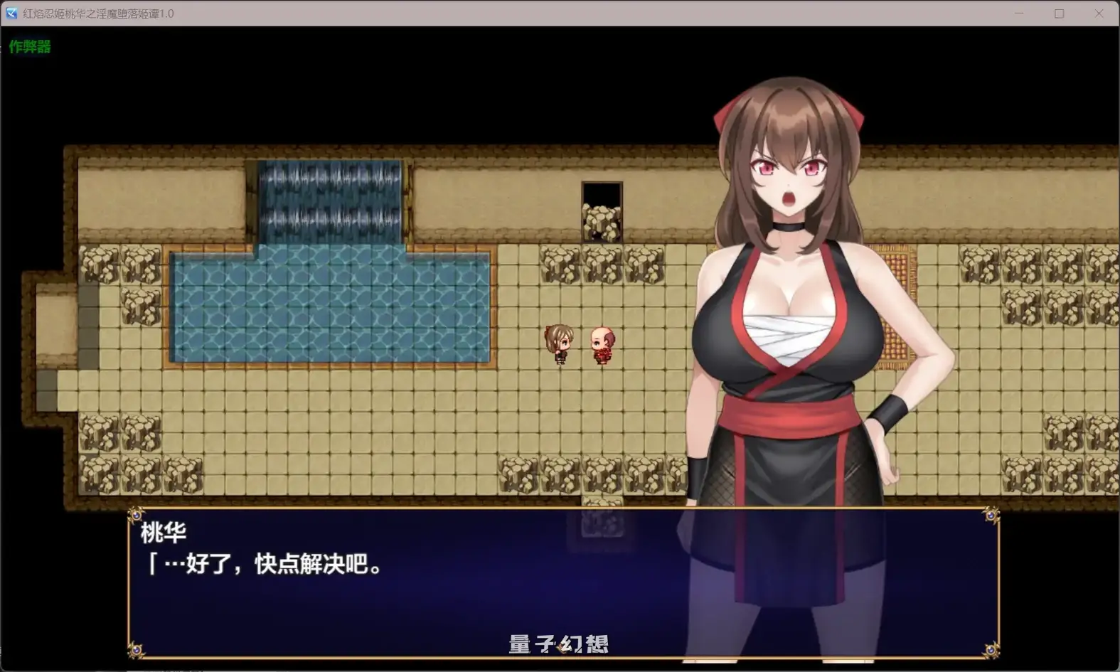 [日系RPG/AI汉化]红焰忍姬桃华之淫魔堕落姬谭1.0 AI汉化版[1.82G] 手机游戏 第2张
