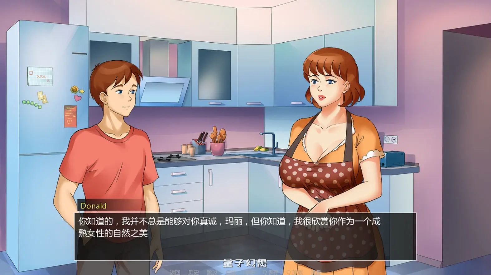 [SLG/动态] 淑女广场 熟女广场 Milf’s Plaza Ver18b16 Steam官方中文步兵版 [更新/3.95G] 电脑游戏 第2张