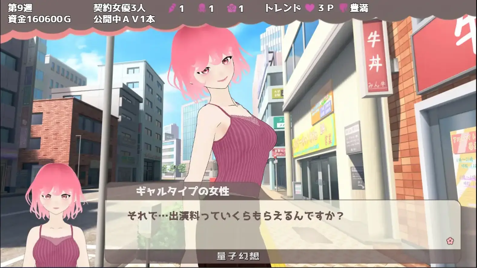 [野外/SLG] 个人摄影开始了 個撮はじめました AI汉化版 [6.22G] 电脑游戏 第2张