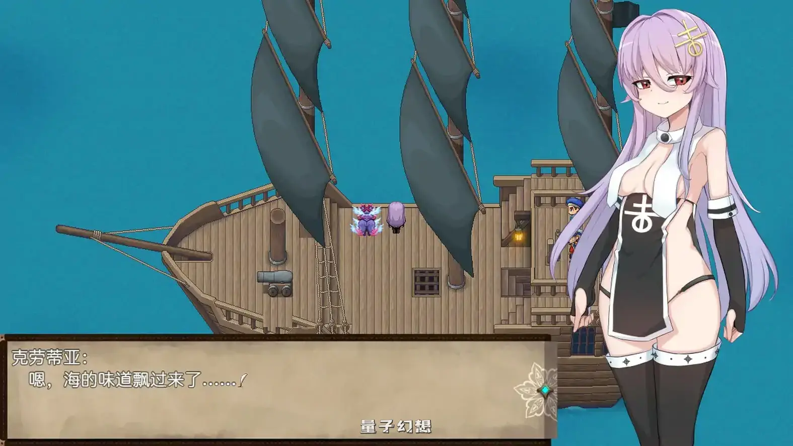 [日系RPG/官中]魔女改造计划 官方中文步兵版[980MB] 电脑游戏 第2张