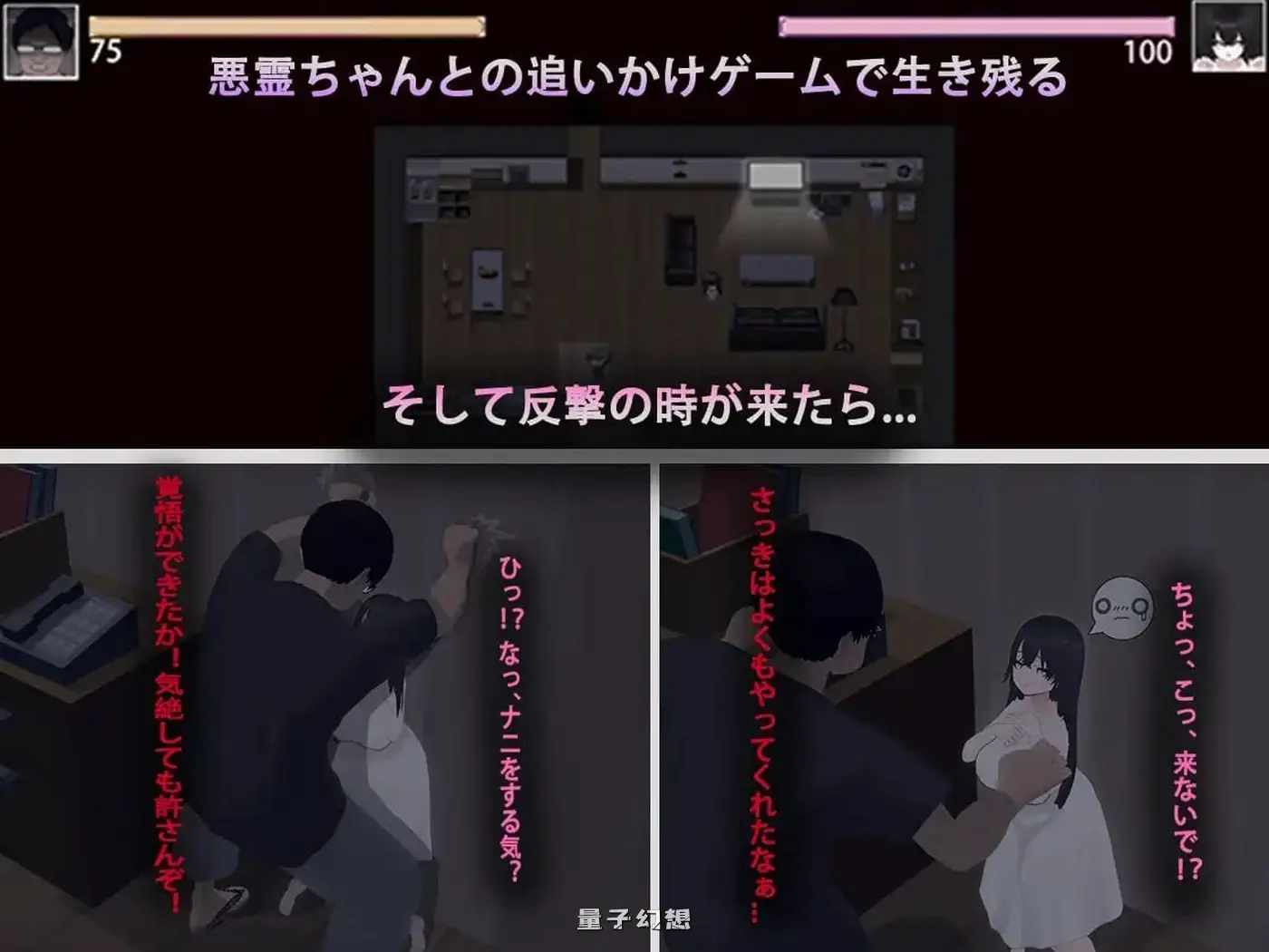 [日式RPG/纯爱/动态] 啊，幽灵 あ、幽霊 v1.1 AI汉化版+全回想存档 [更新/2.35G] 电脑游戏 第2张