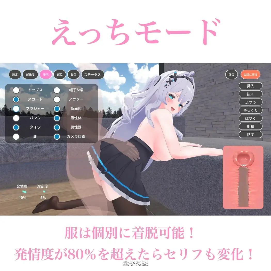 新作[互动/SLG] 与下属甜蜜同居生活 部下とイチャラブ同棲生活 生肉版 [2.15G] 电脑游戏 第2张