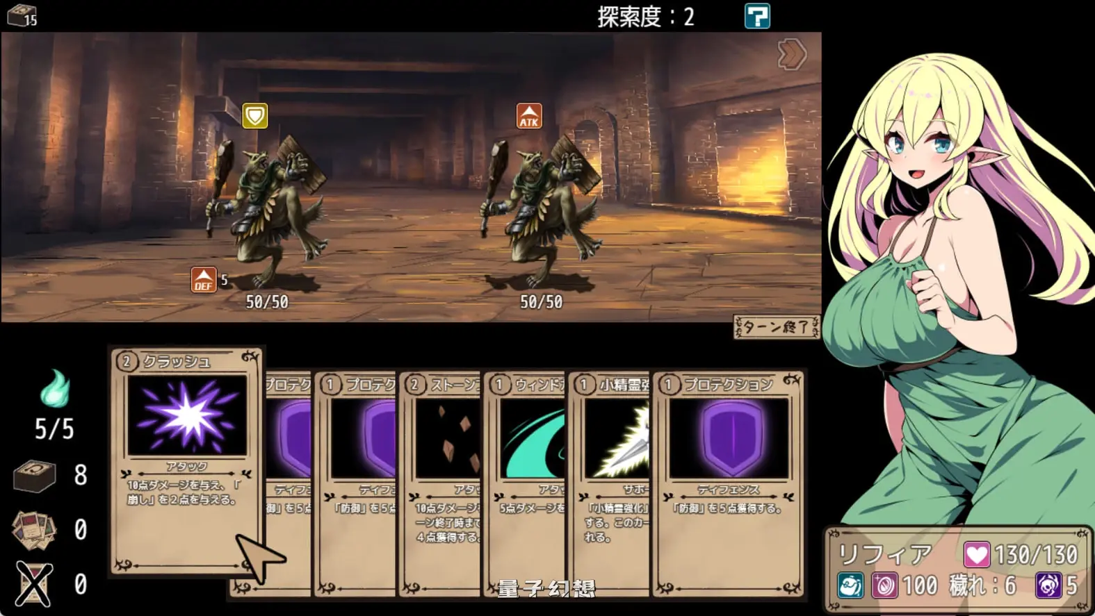 [日式/RPG] 精灵少女莉菲雅与梦幻迷宫 エルフ少女リフィアと夢幻の迷宮 Ver1.06 AI汉化版 [更新/1.20G] 电脑游戏 第2张