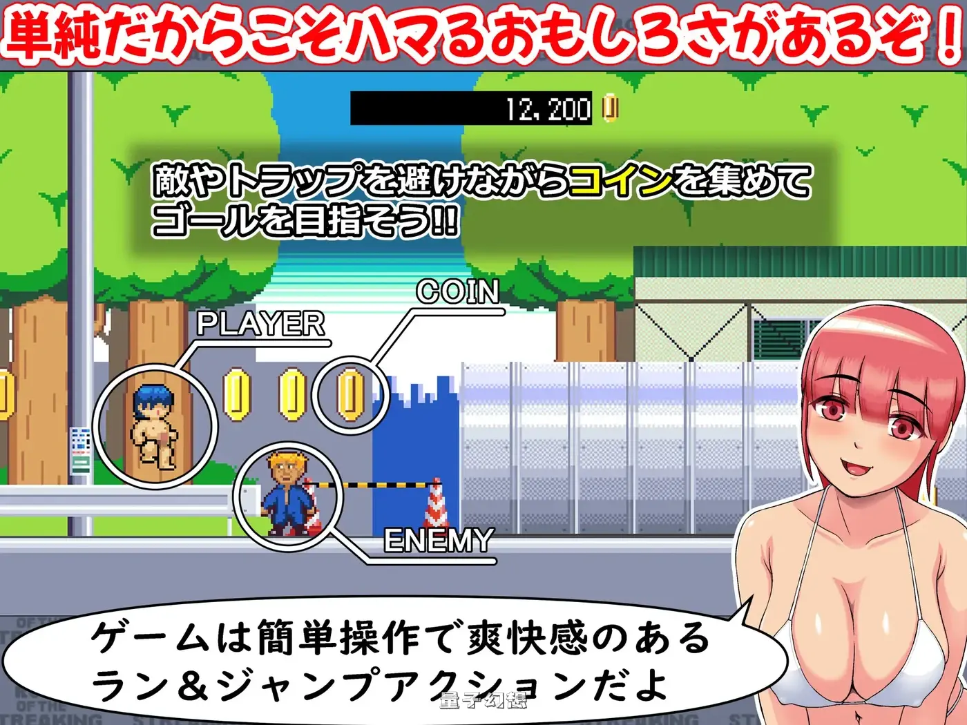 新作[探索ACT/像素动态] 王者之击 ロード・オブ・ザ・ストリーキング V1.14 机翻版+存档 [950M]