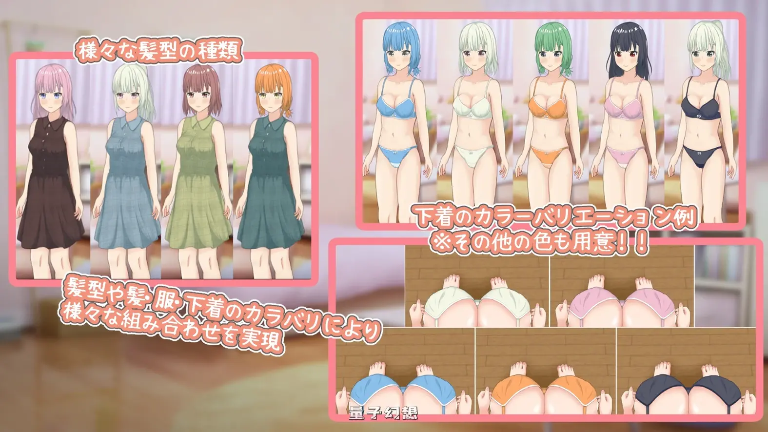 新作[互动/SLG] 附身应用程序～附身到女孩身上自慰～ 憑依アプリ～女の子に憑依してオ～ 生肉版 [170M]