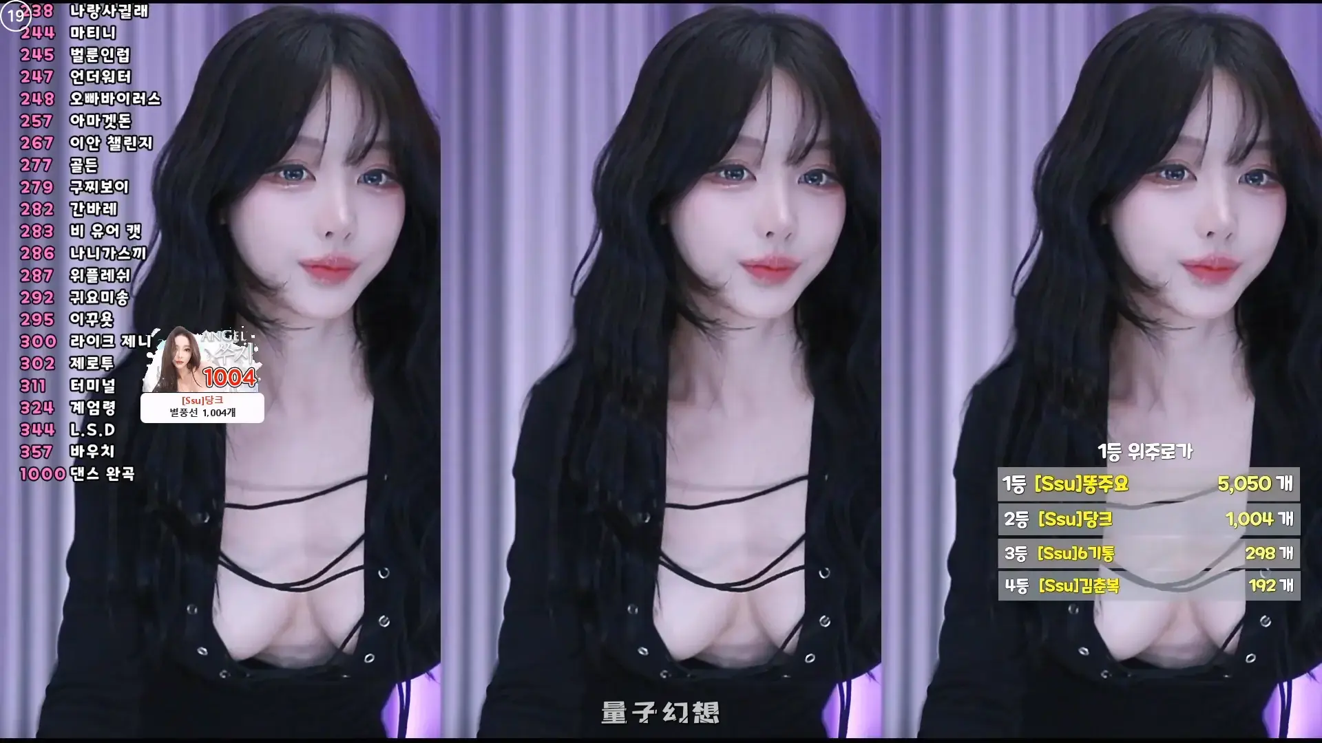 [视频] 韩国美女主播BJ秀吉(쑤지)  热舞视频合集[50V/14.8G] 韩国主播 第3张